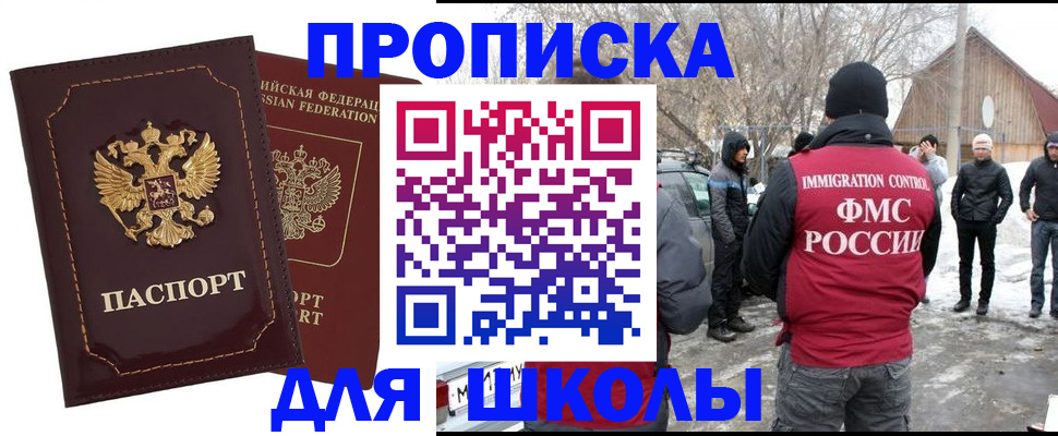 временная регистрация госуслуги в Арамили